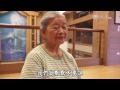 【草根菩提】20150805 代表夫人