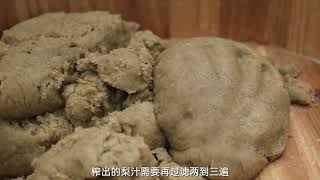 “梨膏是个宝，秋冬不能少”秋冬换季，孩子 “吭 吭 吭”的时候特别好用 #非遗传承  #自制  #制作过程  #秋梨膏