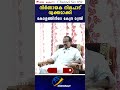 നിർണായക നിലപാട് വ്യക്തമാക്കികേരളത്തിൻറെ കേന്ദ്ര മന്ത്രി