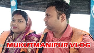 #Mukutmunipur #vlog The Hidden Gem of #westbengal  Bengal || Bangla version