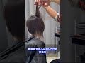 綺麗なクビレ感強調する『クビレ感ウルフヘア』解説‼️ 美容師 新宿 cut hair 髪型 ウルフカット ショートカット