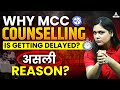 🔴 MCC Counselling Update | Iss Date Se Shuru Ho Sakti H Counselling | NEET Counselling 2024