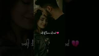 Tu sadde warga ae assi tere wrge aa🥺❤#whatsappstatusvideos #punjabireels #gurnambhullar #lekhmovie