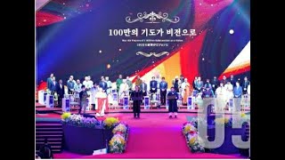 가정연합선교활동2022年8月17日水청량리역 광장