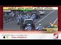 breaking 76வது குடியரசு தினம் முதலமைச்சர் வருகை republic day