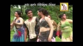 Bengali Love Song | Am Jam Paka Valo | Krishnendu Bhunia | VIDEO SONG | Rs Music