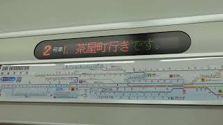 【227系Urara】227系Urara車内案内表示（宇野みなと線・宇野駅）