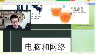 看图学中文 Live lesson Arajin 20220308| Learn Chinese 学中文 Học tiếng trung