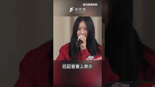 NewJeans連團名都不要震撼解約，是K pop女團的覺醒？｜風時事