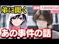 復帰2本目はコレ。【あの時どう思ってた？】