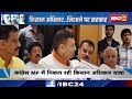 madhya pradesh में congress निकाल रही किसान अधिकार यात्रा। jitu patwari के निशाने पर सरकार