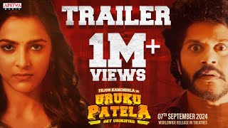 Uruku Patela Trailer | Tejus Kancherla, Khushboo | Vivek Reddy | Pravin Lakkaraju | Bala Bhanu