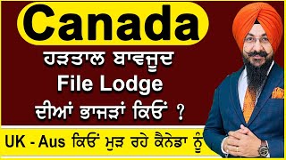 Canada ਹੜਤਾਲ ਬਾਵਜੂਦ File Lodge ਦੀਆਂ ਭਾਜੜਾਂ ਕਿਓਂ | UK - Aus ਕਿਓਂ ਮੁੜ ਰਹੇ ਕੈਨੇਡਾ ਨੂੰ