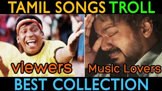Tamil Songs Troll  - BEST COLLECTION