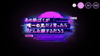 【ヘブバン】ストーリーイベント「あの娘ぼくが唯一の光だと言ったらどんな顔するだろう」 ※ネタバレあり