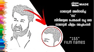 MOHANLAL \