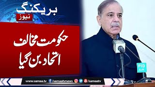 Big blow for Govt | PTI leader launches bid to form ‘grand opposition alliance’ | Samaa TV