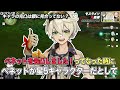 【原神】廃課金者が語る完凸に求めること【モスラメソ 切り抜き】