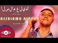 Maher Zain - Assalamu Alayka (Arabic) | ماهر زين - السلام عليك | Official Lyric Video
