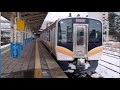 e129系　車内自動放送『柏崎→吉田行』