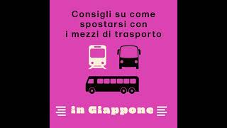 Consigli su come spostarsi con i mezzi di trasporto in Giappone