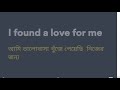 perfect বাংলা লিরিক ed sheeran active bangla