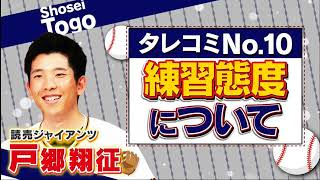 ジャンクSPORTS  2023年2月19日 侍JAPAN秘蔵映像を一挙公開▽大谷＆ダルビッシュ