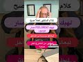 برنامج feel great يعطينا صحة أفضل