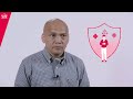 Committed to a Cure: Our Strategy to End HIV