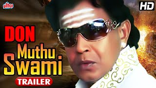 Don Muthu Swami Movie Trailer | Mithun Chakraborty, Shakti Kapoor | Hindi Comedy Movie Trailer