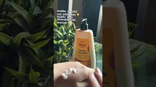 Review of plum caramello body lotion 🧴 do watch before buying #skincare #follow for more