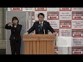 ２０２２年２月２２日　臨時知事記者会見