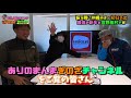 【初日の出映像あり】元日の沖縄宜野座村での楽しみ方！をご紹介します！2022