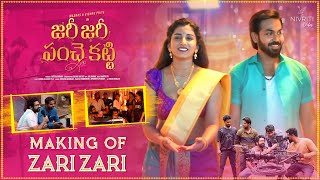 Zari Zari Panche Katti Making Video  | Ft. Maanas, Vishnu Priya | Sekhar Master | Telugu Folk Songs