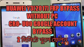 Huawei Cro-U00 FRP Bypass without pc Huawei Y3 2017 Google account bypass