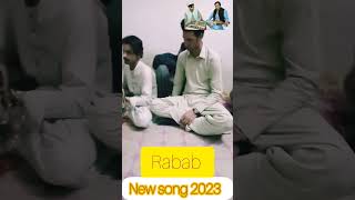 #all #rabab #, new #song #2023 #