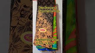 6369507350 130rs poonam buy 4saree get 1saree free 500rs sun flower collection #shortvideo #saree