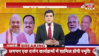 कुरुक्षेत्र : मोदी सरकार के 9 साल.. कितने रहे दमदार, विपक्ष की घेराबंदी ने बढ़ाई बीजेपी की बेचैनी ?