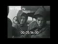 1959г. Новые средства тушения пожара на судне