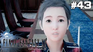 FINAL FANTASY XV 実況風プレイ【FF15】#43