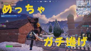 初動ファイトが楽しすぎた。うるさくてごめんなさいw。のやーつ[フォートナイト/fortnite]