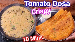 Instant Tomato Dosa Recipe - Just 10 Mins | Crispy, Thin & Flaky Tomato Dosai -