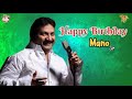 Happy Birthday Mano Sir | பிறப்பும் சிறப்பும் | APN Films