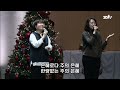 상당교회 길르앗 찬양팀ㅣ은혜로다ㅣ빈 들에 마른 풀같이ㅣ수요예배 250108