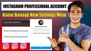 Instagram Professional Account Kaise Banaye New Settings Mein | Instagram Switch To Personal Account