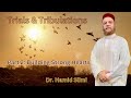 Jumu'ah Khutbah: Trials & Tribulations (Part 2: Building Strong Hearts)