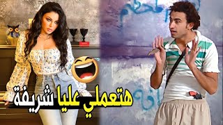 دي مصر كلها عايزه تشوف البضاعه بتاعتك😂🤣 | هتموت ضحك من علي ربيع و هيفاء وهبي