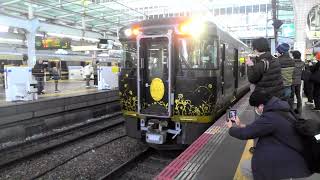 【夢洲駅開業記念シリーズ１おまけ・概要欄要チェック】キハ189系気動車　H5編成「はなあかり」・H7編成連結　「特急　カニカニはまかぜ」発車シーン       with        English