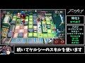 【アークナイツ arknights】スルトもソーンズもいなくてok！ 18等級攻略 危機契約 5 8号競技場