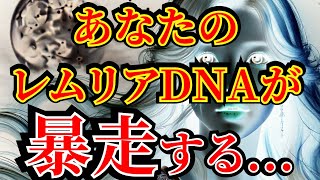 【衝撃の真実】3日以内に未来が激変！選ばれしあなただけに極秘事項をお伝えします。